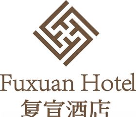 复宣酒店标志