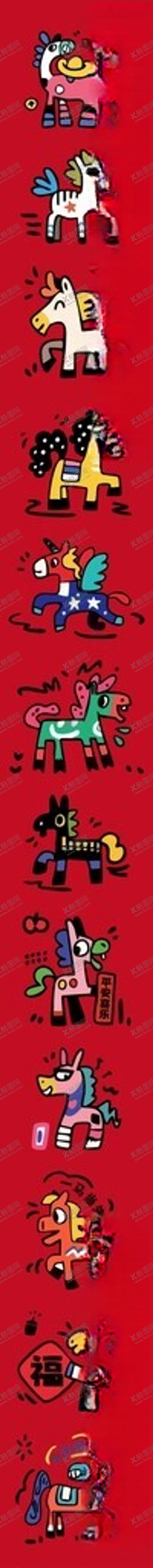 编号：42139412192140526083【酷图网】源文件下载-马年创意插画素材