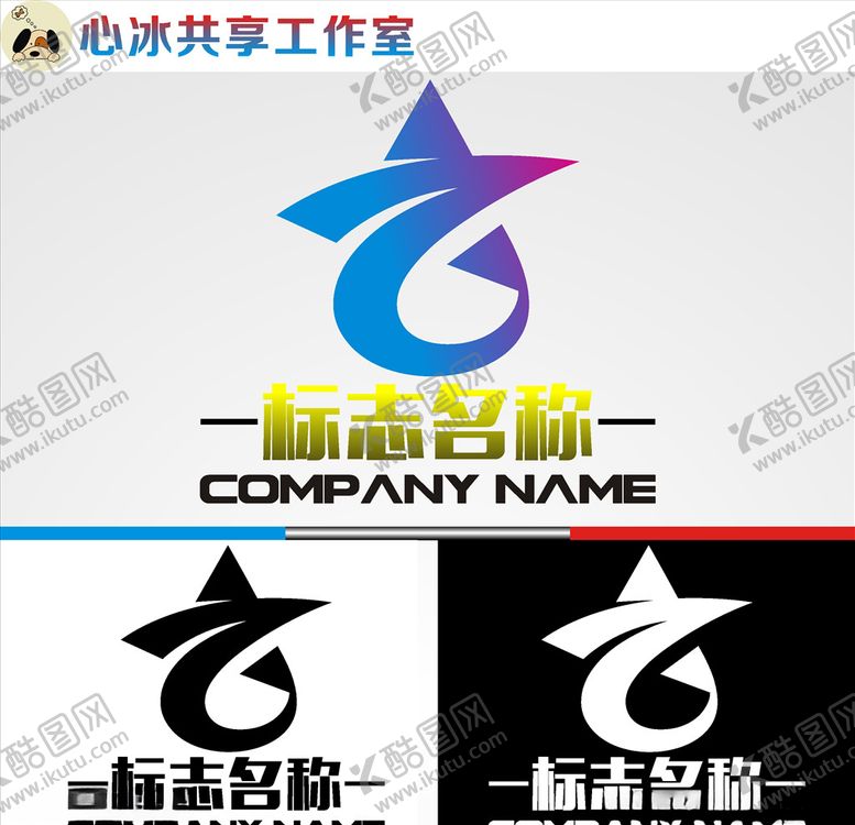 编号：46515410050047159680【酷图网】源文件下载-舞蹈logo