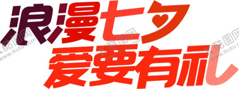 编号：27304709292302406187【酷图网】源文件下载-花素材