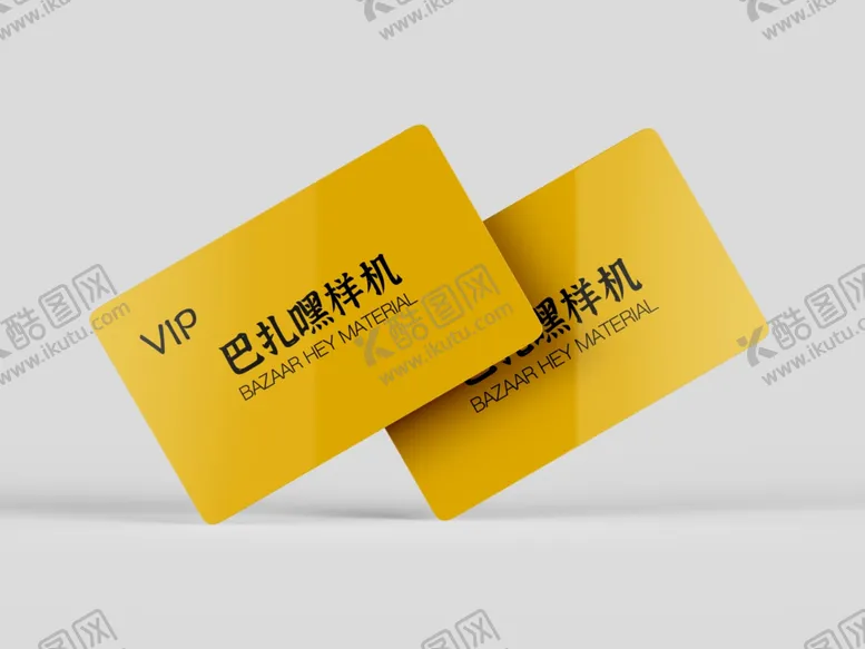 编号：89330506260245476155【酷图网】源文件下载-餐饮样机