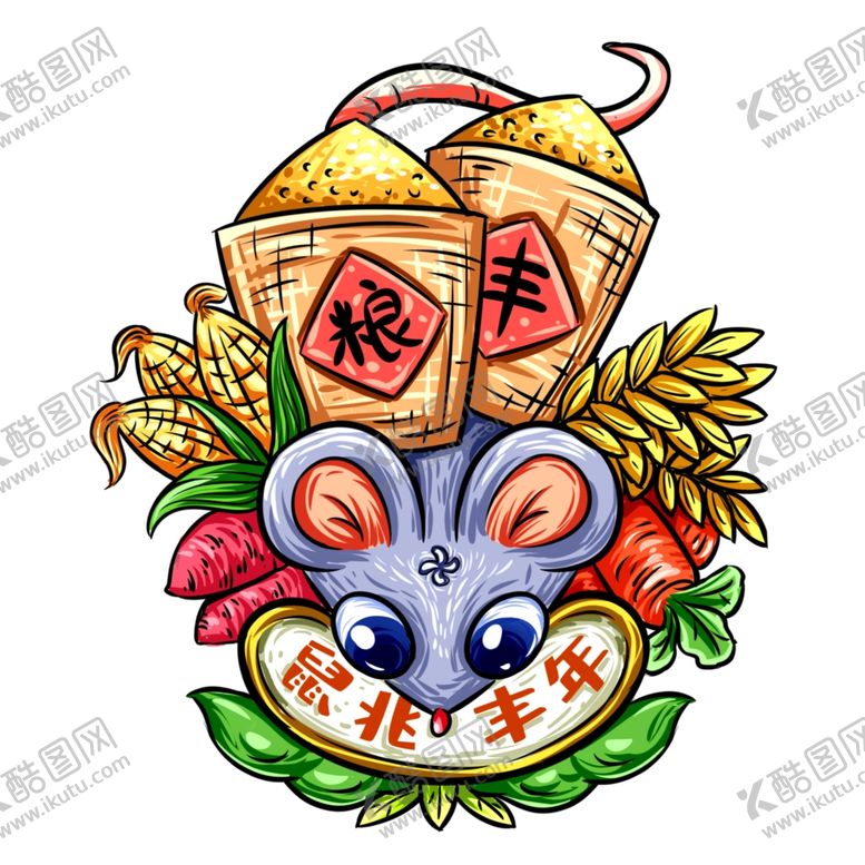 编号：54633207091653524355【酷图网】源文件下载-国潮