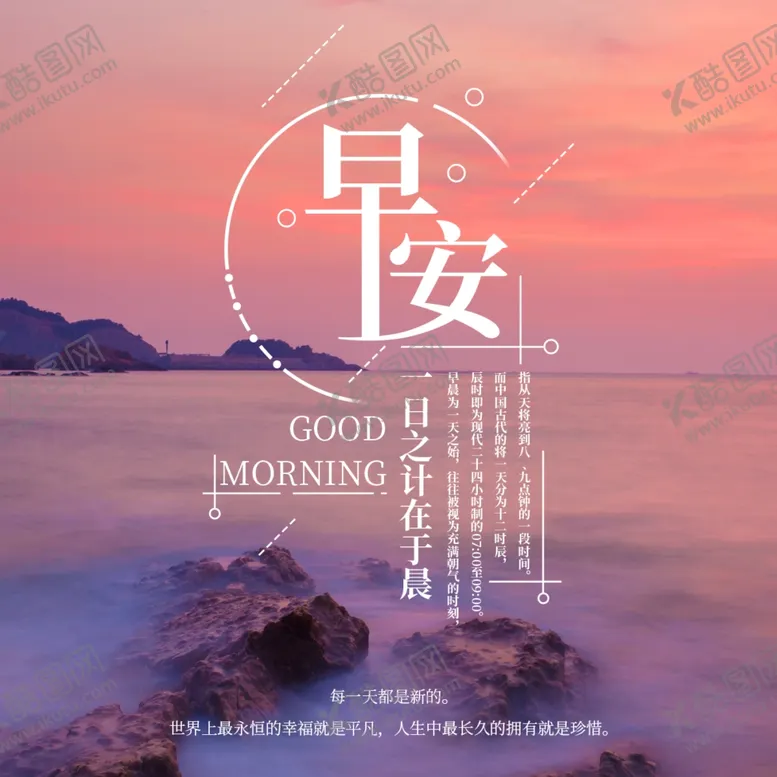 编号：56230005040106301867【酷图网】源文件下载-手机壁纸