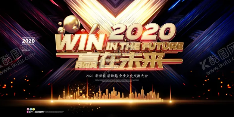 编号：18838206302245561786【酷图网】源文件下载-大气展板背景
