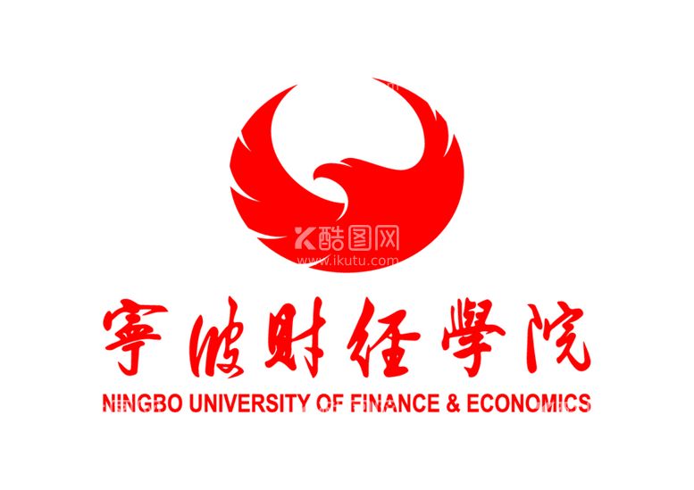 编号：96268112130231529613【酷图网】源文件下载-宁波财经学院LOGO标志