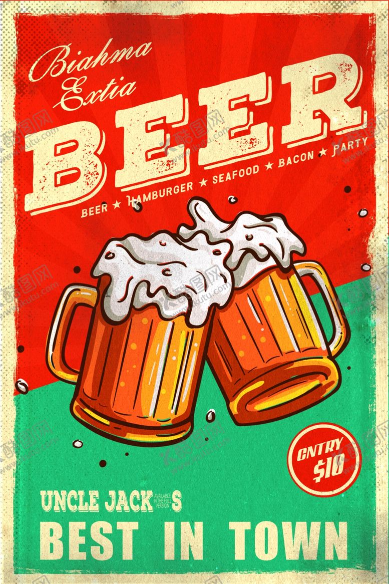 编号：91199509211001067350【酷图网】源文件下载-夏季啤酒复古活动促销海报素材