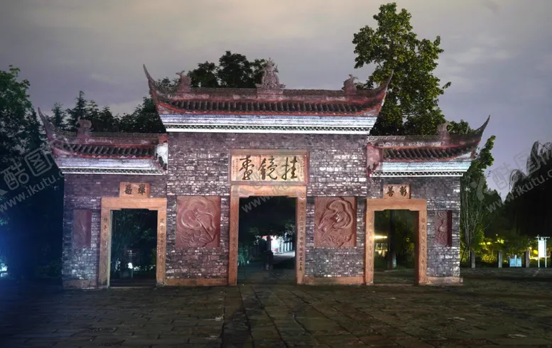 编号：15048302061532245169【酷图网】源文件下载-白马关挂镜台