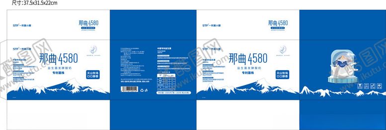 编号：10594304031038086420【酷图网】源文件下载-益生菌酸奶包装