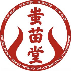 蚩苗堂logo设计