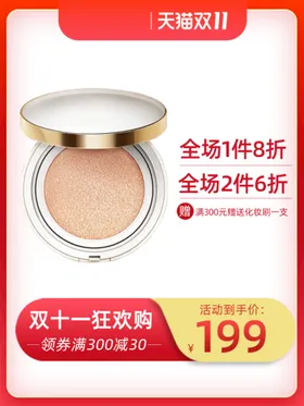 电商主图模板直通车场景背景淘宝产品展示