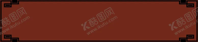 编号：64790101190542542263【酷图网】源文件下载-古典边框