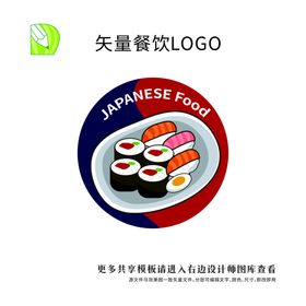 矢量餐饮logo 