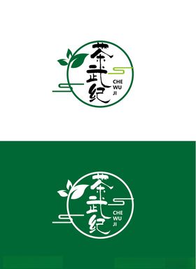 茶叶标识设计