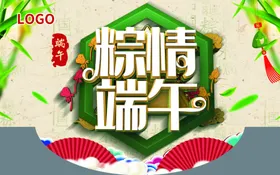 端午水旗