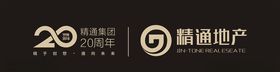 精通地产