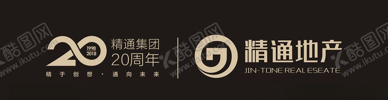 编号：17547607072208237135【酷图网】源文件下载-精通地产