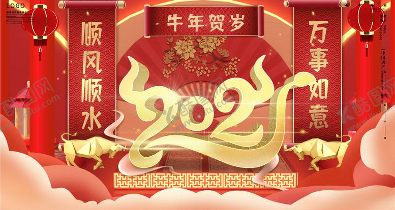 编号：46603304241924263670【酷图网】源文件下载-2021年