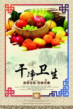 食堂文化挂画节约