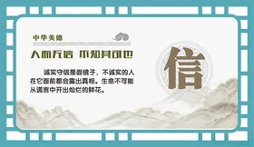 校园文化学标语广告教育设计