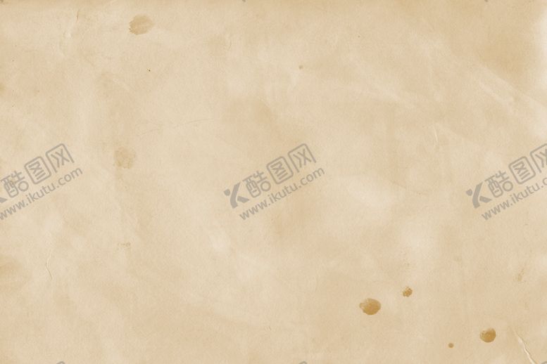 编号：53057712211010098632【酷图网】源文件下载-高清咖啡渍纸张纹理