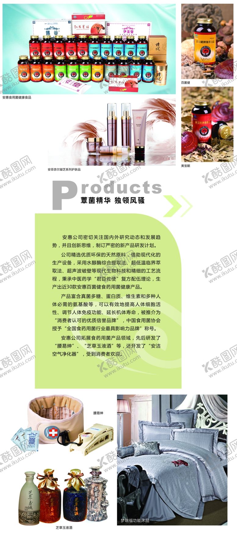 编号：93032810062111503440【酷图网】源文件下载-80180展架