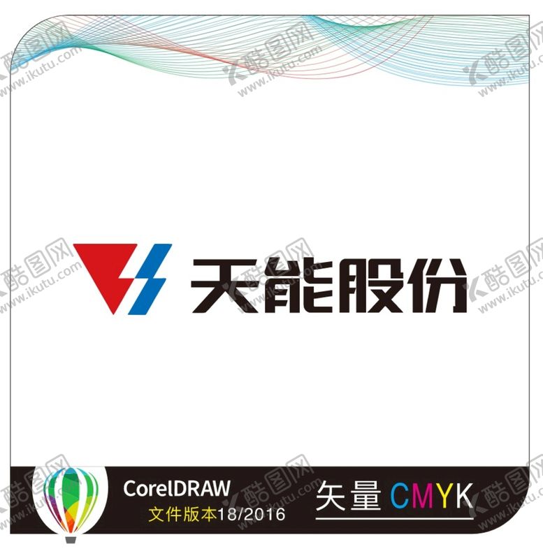 编号：63489510102319161975【酷图网】源文件下载-天能股份