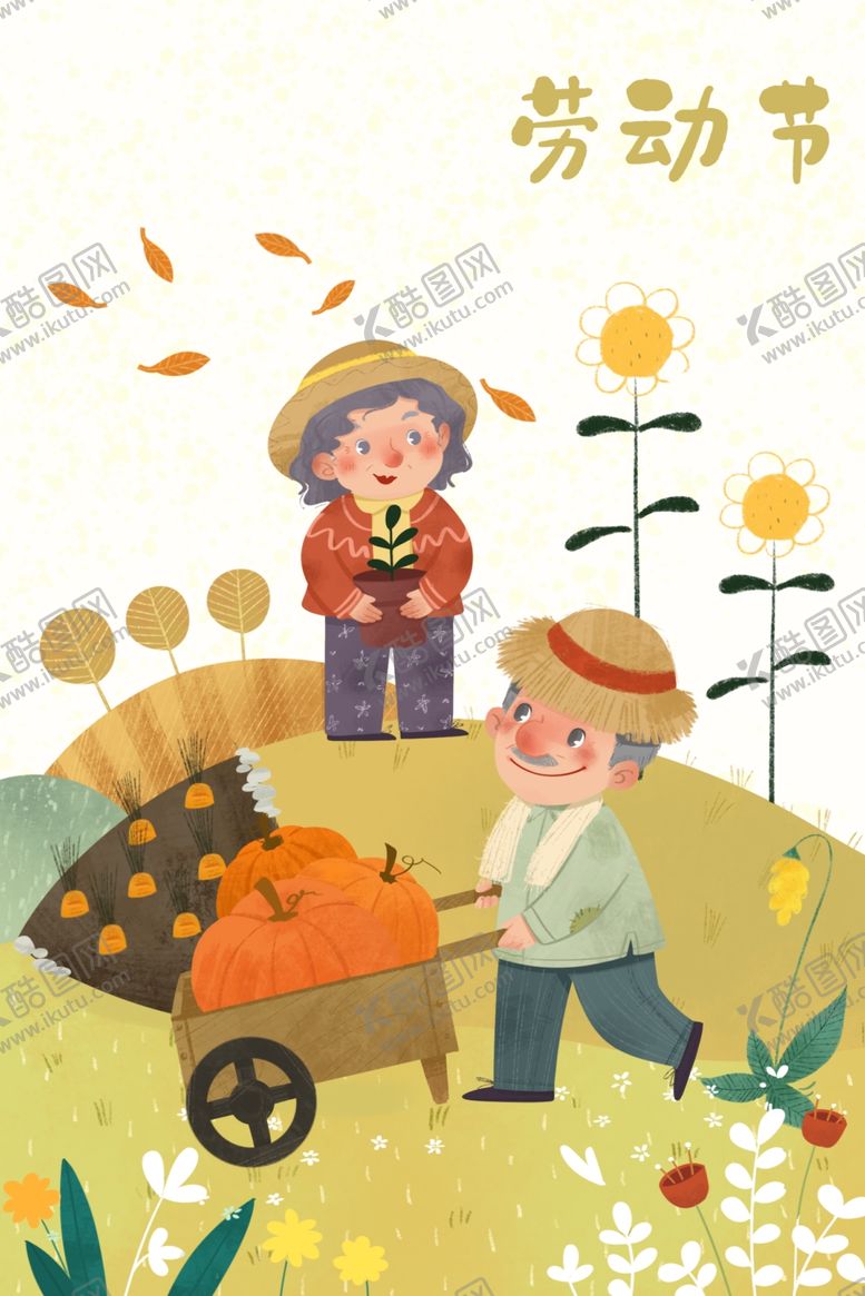 编号：33062009240844254922【酷图网】源文件下载-劳动节插画