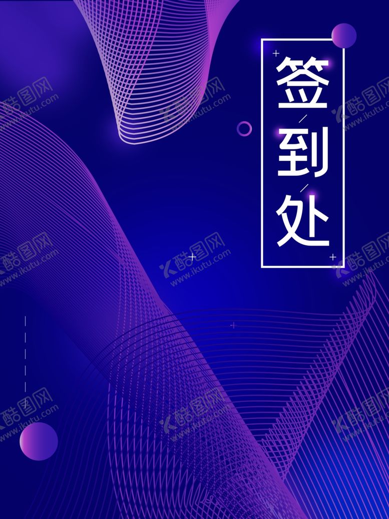 编号：62783010240242586997【酷图网】源文件下载-科技背景