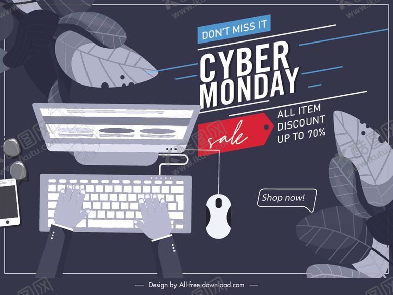 编号：51934610291144147323【酷图网】源文件下载-电商促销