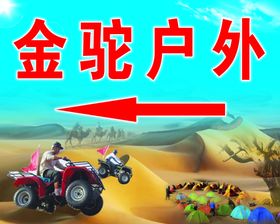 美味鸵蹄筋