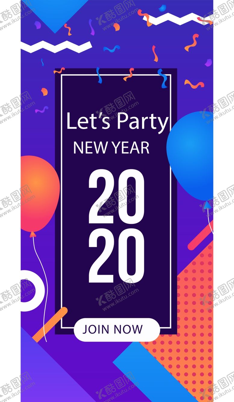 编号：95035709230141516663【酷图网】源文件下载-抽象图形海报