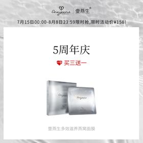 电商活动宣传主图
