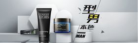 洗面奶
