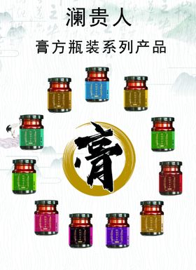 宝洁系列产品