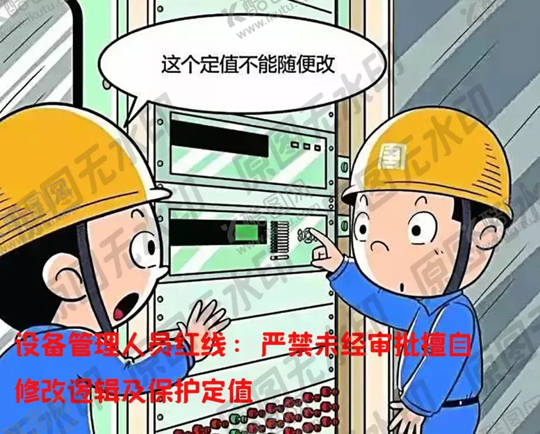编号：85378606271038076728【酷图网】源文件下载-严禁未经审批擅自修改逻辑及保护