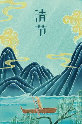 国潮风清明节春天春季寒食节手绘