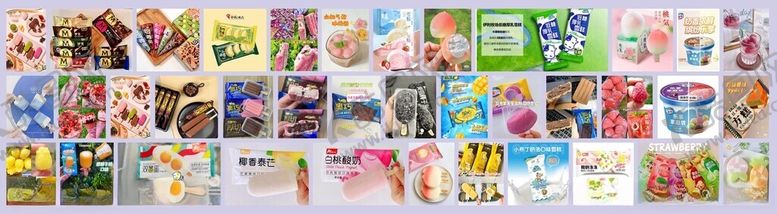 编号：96385007011019597734【酷图网】源文件下载-雪糕批发