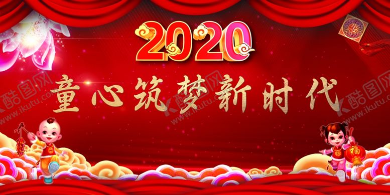 编号：52549109201705451310【酷图网】源文件下载-元旦晚会春节晚会