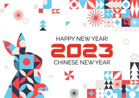 封面创意设计兔年2023