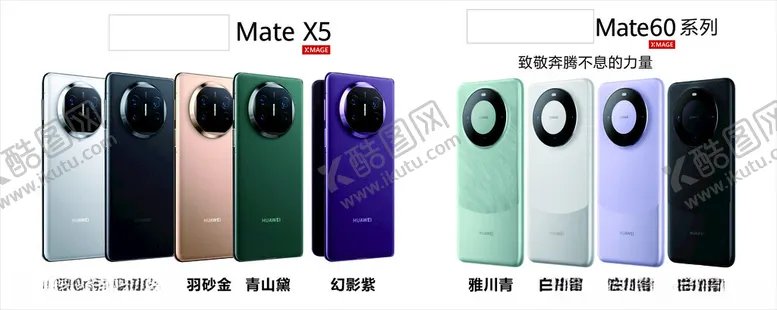编号：46129701170638031279【酷图网】源文件下载-手机店灯箱海报matex5