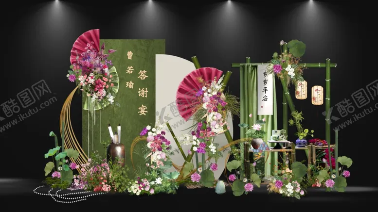 编号：20700412191444203638【酷图网】源文件下载-中式婚礼花卉装饰场景