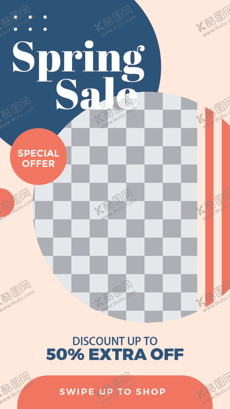 编号：58954306271939066864【酷图网】源文件下载-简约海报