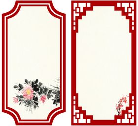 镂空花窗
