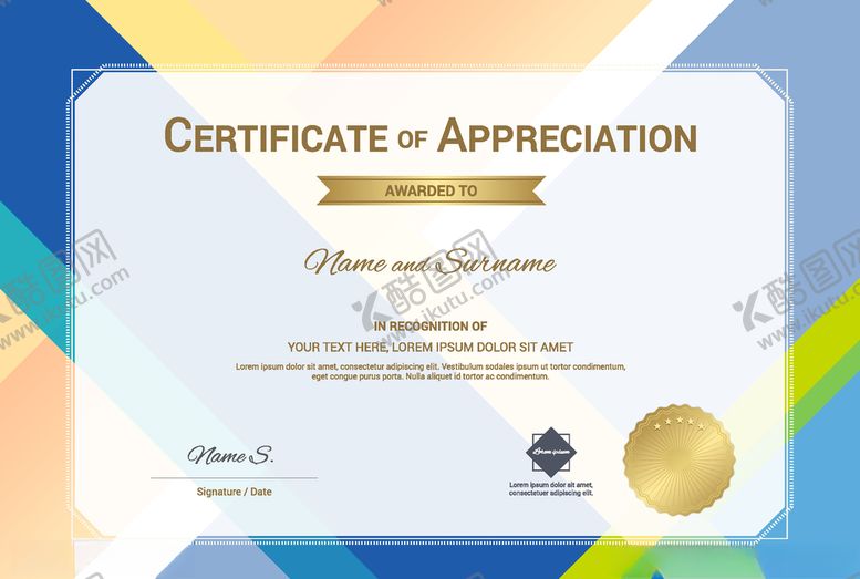 编号：71733910010545262071【酷图网】源文件下载-荣誉证书