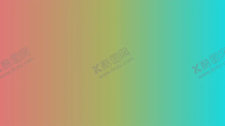 编号：23765802022150435893【酷图网】源文件下载-渐变背景素材