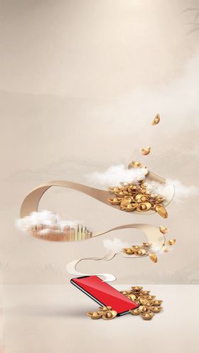 草莓推介会