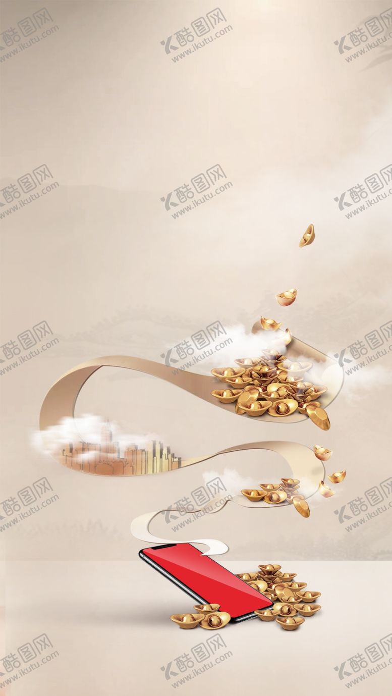 编号：44589210161433589572【酷图网】源文件下载-推介会