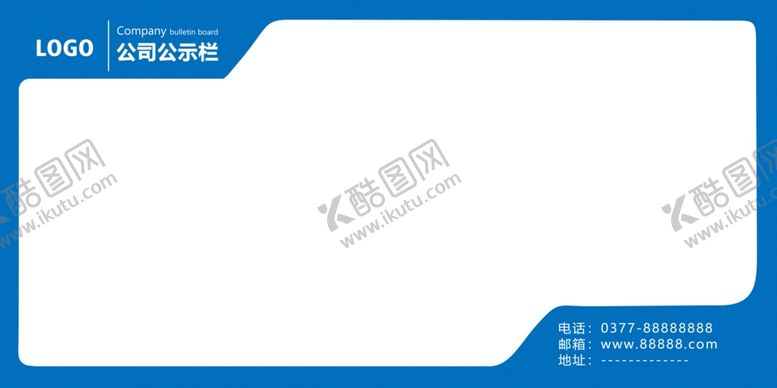 公示栏立体字市场安全