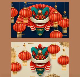 新年胃肠banner图