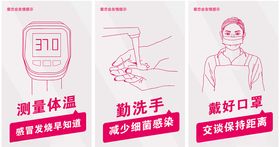 卫生问题